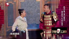 笑傲江湖：糊涂夫妻搞笑演绎三国，国师徒手挖