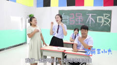 学霸王小九乐园：老师提问学生英语单词，没想