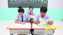 学霸王小九短剧：老师考女同学成语接龙，没想