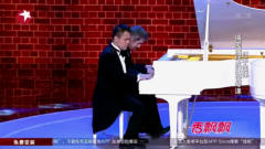 笑傲江湖：盲人阿哲不仅钢琴弹得好，搞笑也是