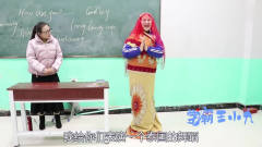 老师让同学准备春节节目，没想王小九扮演了泰