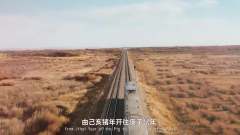 王一博配音徐峥《囧妈》“回家的列车”旅途小