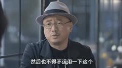 你对“囧”这个字怎么理解？徐峥坦言：我很不