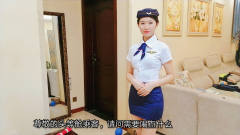 夫妻之间越来越平淡，媳妇买空姐服都没用，老