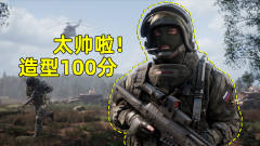 第三次世界大战：出场自带三级头盔，帅气与逗