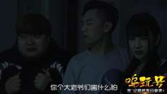 小伙天生胆小连女友都找不到, 为了锻炼勇气想出