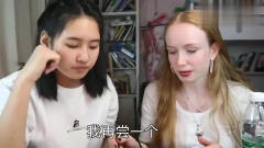 老外在中国：外国妹子试吃中国榨菜，吃了之后