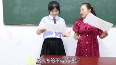 学霸王小九短剧：学霸考试100分给老师要*吃，老