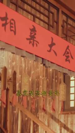 直男撩妹，弄巧成拙