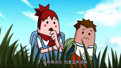 搞笑吃鸡动画：萌妹亲眼见识“苟大师”境界后