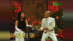 凌峰和邓丽君这段对话很搞笑