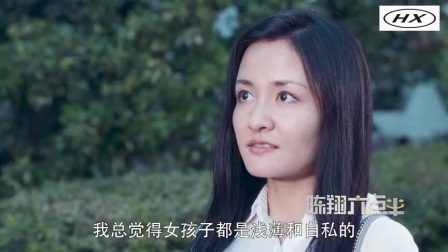 陈翔六点半：王炸拿出了表扬信向米线求爱！