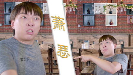 以前兴旺的餐馆，如今惨淡，看表弟化身福尔摩