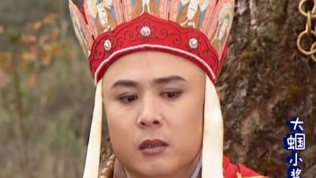 唐僧献爱心 八戒炖白菜
