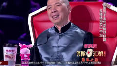 笑傲江湖4：刘亮说白鸽是他祖宗，长得像腾格尔