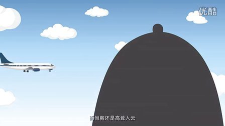 【搞笑科普知识】一分钟教你看穿隆X假*,泡妞必