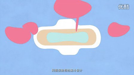 【搞笑科普知识】一分钟教你给女朋友挑选卫生