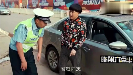 陈翔六点半：蘑菇头刚提的六手车，出来就被大