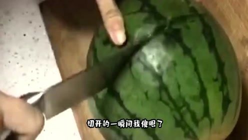 搞笑视频：这西瓜是憋的时间太久了，憋出内伤