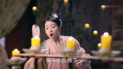 姐姐代替妹妹侍寝，害怕皇上看出来，整晚囧态