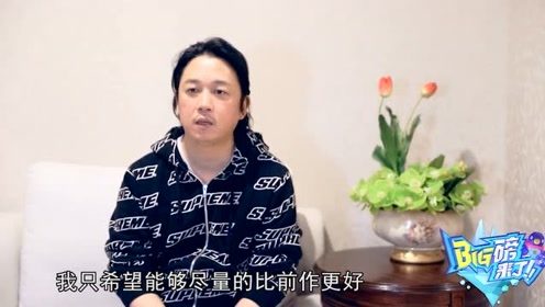 朱丹：我觉得脱口秀比主持难，潘粤明：希望做