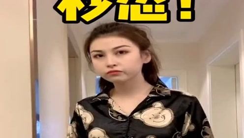 小伙拿蟑螂恶搞老婆，被迫背锅的妹子，不得不