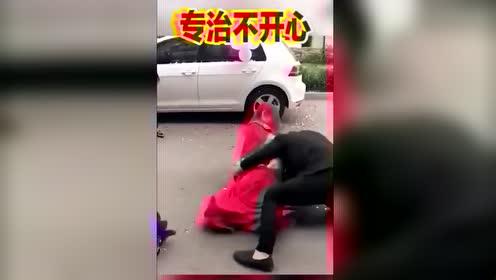摔出来的笑话，专治不开心