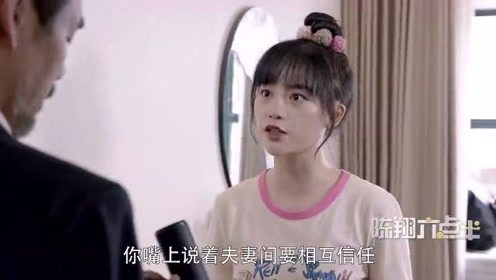 陈翔六点半：小伙的表白，为什么能惊动了整个