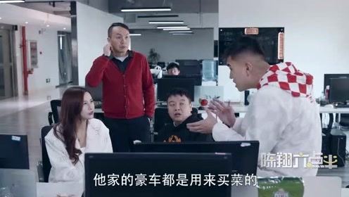 陈翔六点半：小姐姐的心思，直接被楼管大妈扼