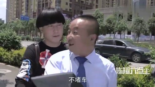 陈翔六点半：不要脸天下无敌，这是一种境界！