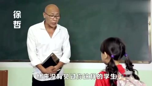 郑云搞笑视频：现在的小孩儿都成精了，你这么