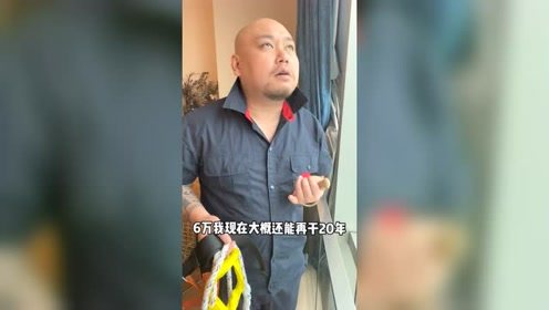 路边找来一个修空调的，本以为他要算一下价格