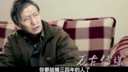 郑云搞笑视频：花心老爸竟然教儿子婚外恋，绝