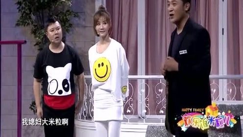 饭米粒儿经典小品，小伙猛追美女，把美女吓得