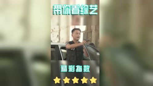 陈翔六点半：就这个智商，还学人家做卧底真是