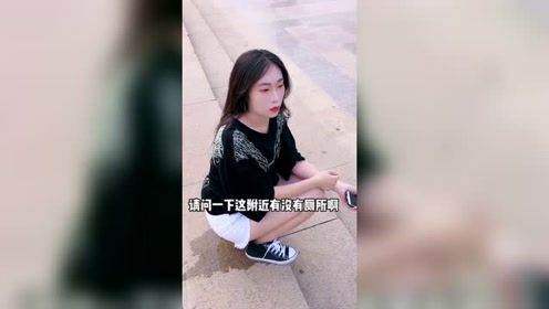 恶搞视频：今天在街上恶搞一下女路人，差点就