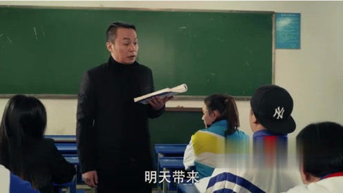 上课朱小明看小说被毛台老师发现，为了防止再