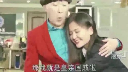 陈翔六点半：蘑菇头的金龟婿梦，代价还挺大