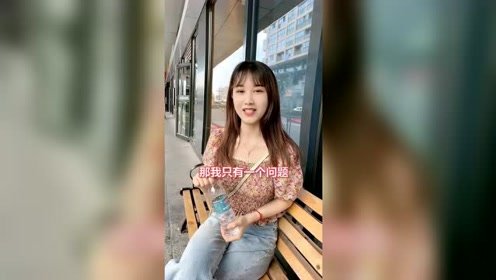 每日一笑：实在不明白，我到底输在哪里？