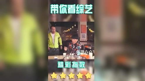 陈翔六点半：男子明明是要个清汤锅，怎么吃起