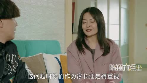 陈翔六点半：什么是大学生的烦恼！