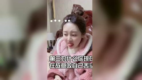 美女，都说漂亮的女人都有点傻，看样子是真呀