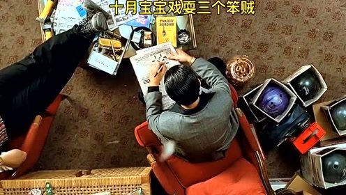 都说之前的太吓人，来个轻松搞笑的
