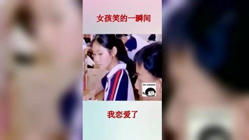 为什么长得漂亮的妹子，总会坐在如此男生的旁