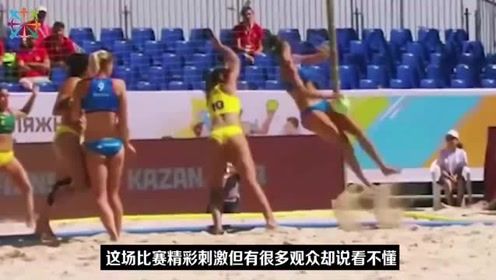 国外沙滩手球比赛：比赛精彩刺激，美女选手凹