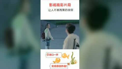 小伙恶搞女同学，算准时机，突然用力坑苦了美