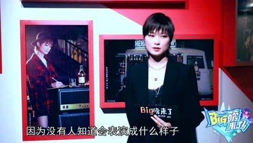 李宇春：演戏是艰难的决定，林彦俊谈现阶段焦