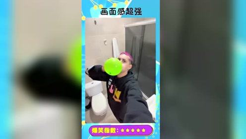 憨男友恶搞花样多，妹子厕所被炸，这是一个有