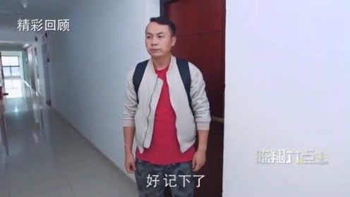 陈翔六点半：男子为了知道有没有关门，每天出