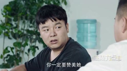 陈翔六点半：男子，好心给乞丐钱还被嫌弃铜臭